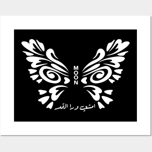 Moon Butterfly: Arabic Calligraphy Art Posters and Art